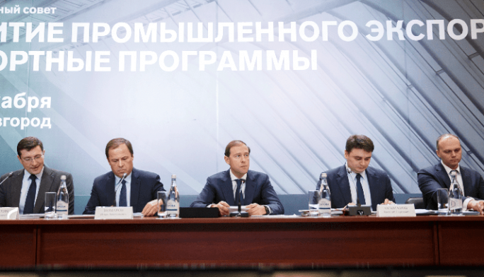 На Координационном совете при Минпромторге России обсудили развитие экспорта