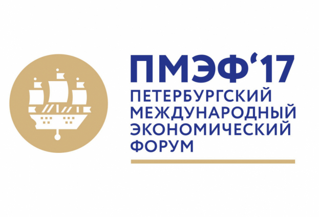 Экспозиция Смоленской области впервые будет представлена на Петербургском международном экономическом форуме