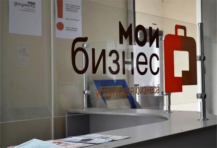 	Смоленская область стала лидером в рейтинге интеграции Многофункциональных центров с Корпорацией МСП
