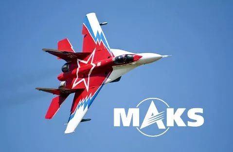 The Smolensk companies will present the region at the International Aviation and Space Salon MAKS-2017