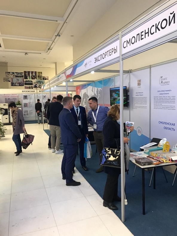 Смоляне участвуют в международной выставке Expo-Russia Uzbekistan 2019