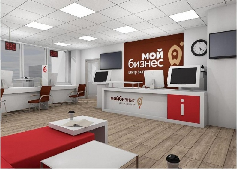 Единый центр «Мой бизнес» откроется в Смоленске до конца 2019 года