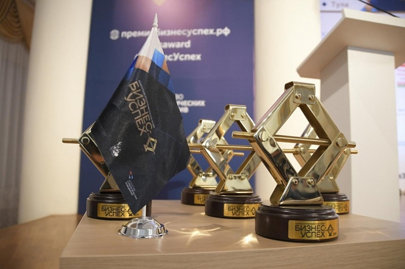 В Гагарине состоится межрегиональный этап премии «Бизнес-Успех»