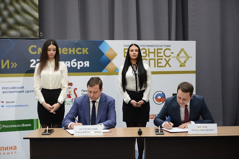 Губернатор Алексей Островский подписал соглашение о сотрудничестве при реализации инвестиционного проекта с ОАО «Хлебпром»