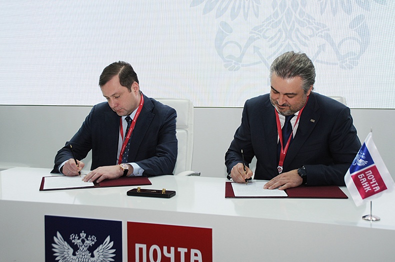 Губернатор Алексей Островский подписал Соглашение о сотрудничестве с ПАО «Почта Банк»