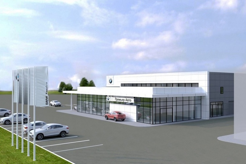 В Смоленске появится первый официальный дилерский центр BMW