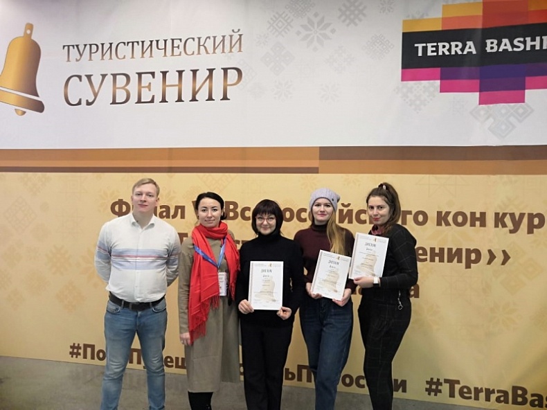 Смоляне взяли 3 приза на Всероссийском конкурсе «Туристический сувенир»