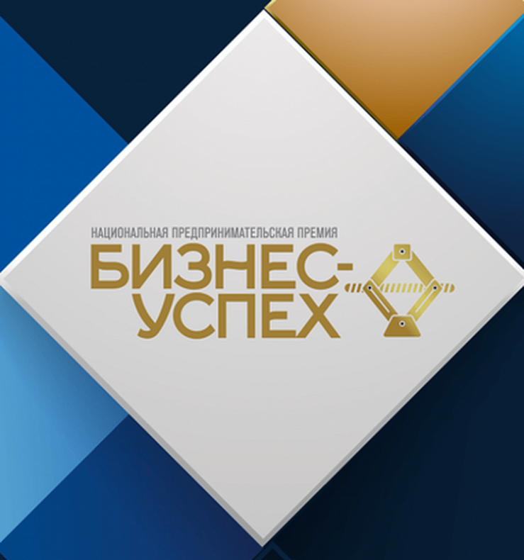 Алексей Островский и Александр Калинин откроют форум «Бизнес-Успех» в Гагарине 2 июля